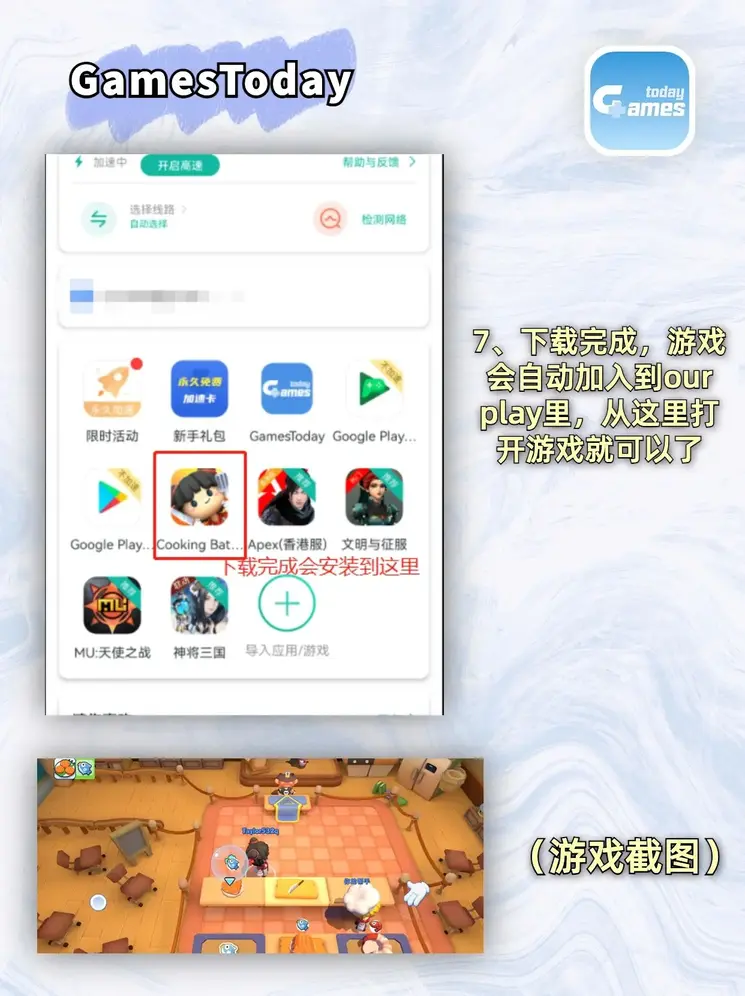 kok电竞官网截图3