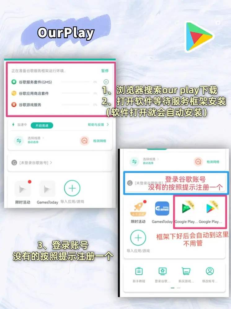 kok电竞官网截图1